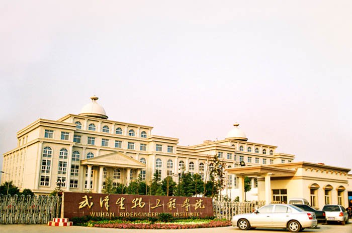武汉生物工程学院教学楼