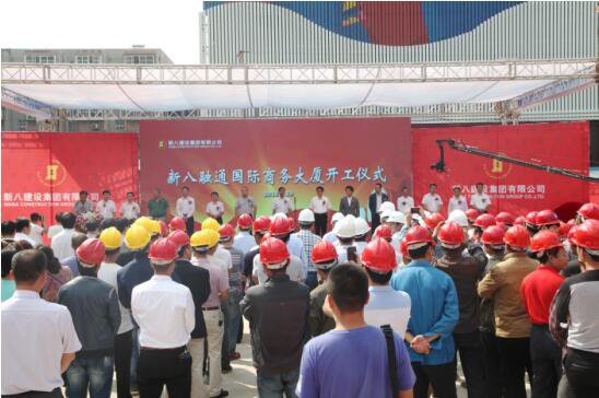 邯郸第一高楼开工  新八集团融通国际大厦项目举行开工典礼